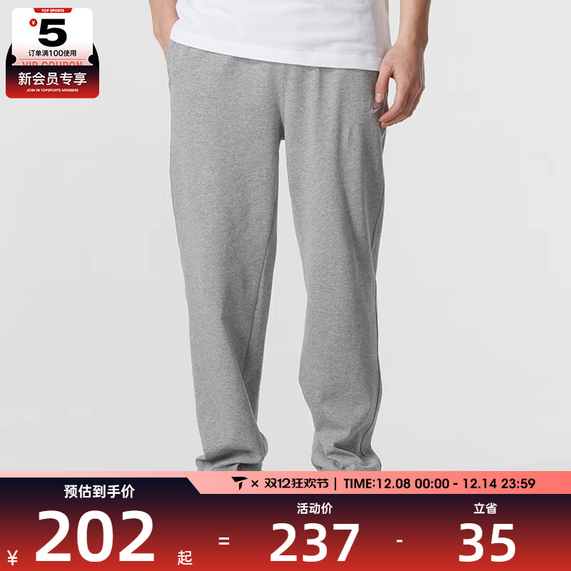 NIKE耐克男子运动休闲时尚轻便百搭直筒长裤FQ4333-063