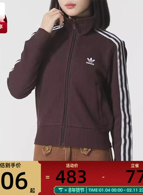 adidas阿迪达斯三叶草女子KNITTED运动健身夹克外套IN6061