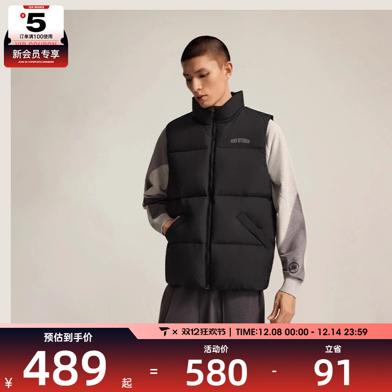 LI-NING李宁男子时尚百搭舒适运动休闲羽绒马甲外套AMRV079-1