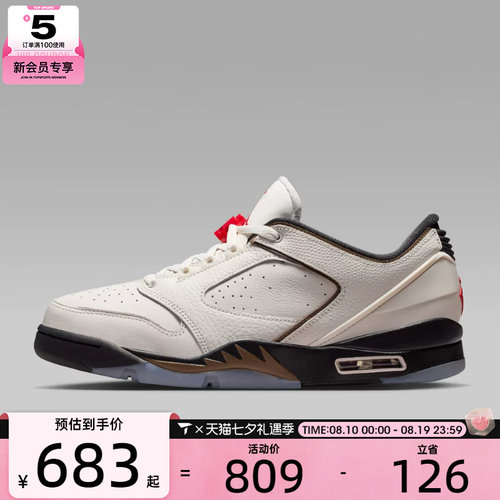 NIKE耐克男子JORDAN SIXTY PLUS LOW运动休闲鞋IH2047-005