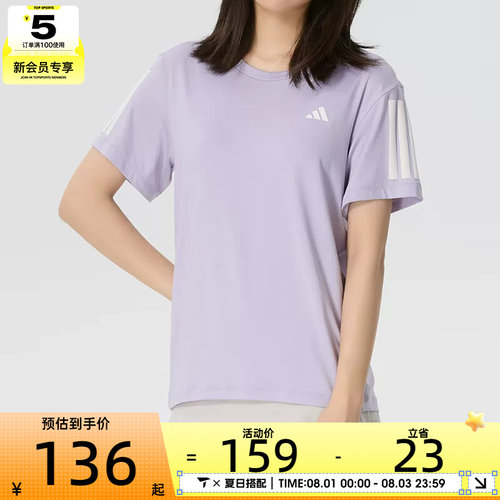 adidas阿迪达斯女子三条纹速干健身上衣运动休闲短袖T恤KU8748