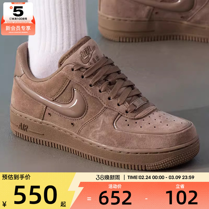 NIKE耐克女子AF1空军一号复古运动鞋休闲鞋板鞋HV4406-200