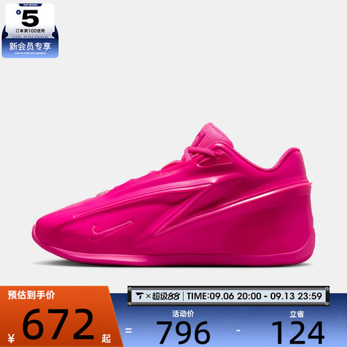 NIKE耐克男子KD19 EP运动训练篮球鞋IU5424-600