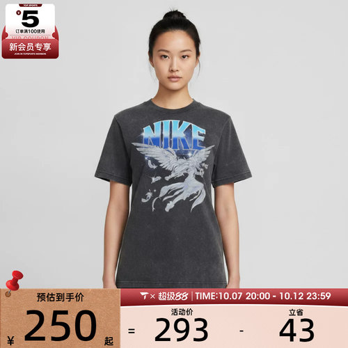 NIKE耐克女子印花半袖复古轻便舒适运动休闲短袖T恤IW1198-060