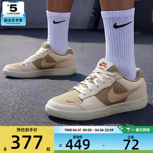 NIKE耐克男子SB FORCE 58复古休闲鞋低帮运动板鞋DV5477-106