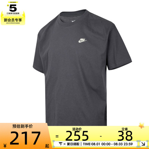 NIKE耐克男子AS M NK TEE M90 BB VERB运动休闲短袖T恤IH2473-060