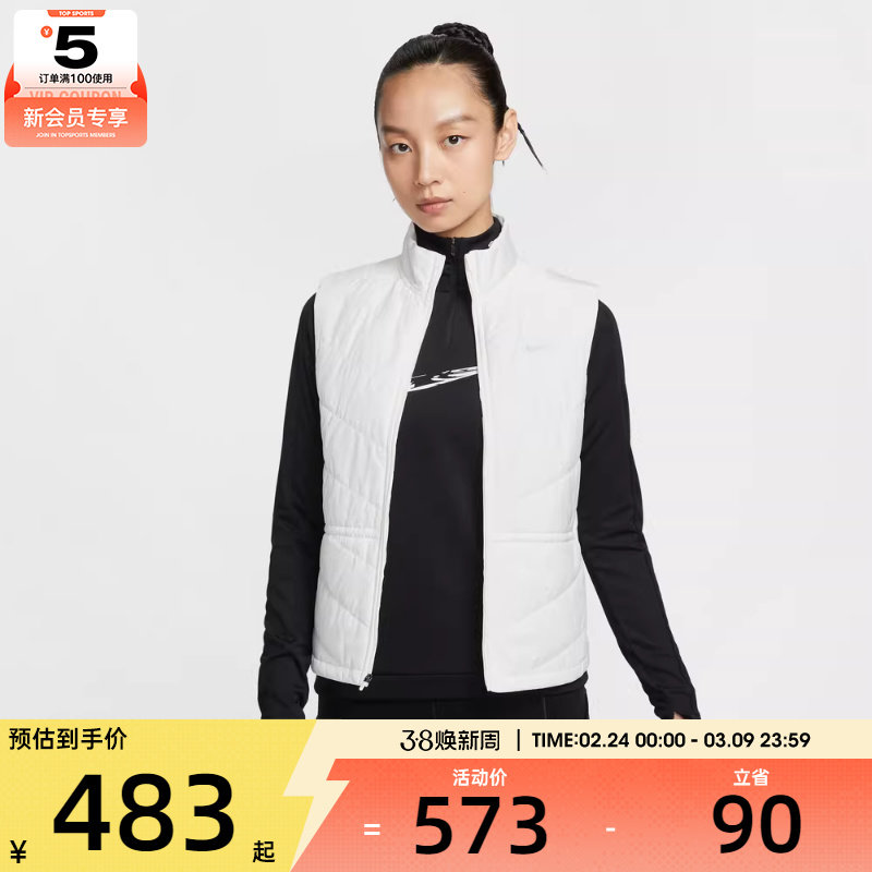 NIKE耐克女子运动训练跑步休闲保暖棉服马甲背心HV2656-133