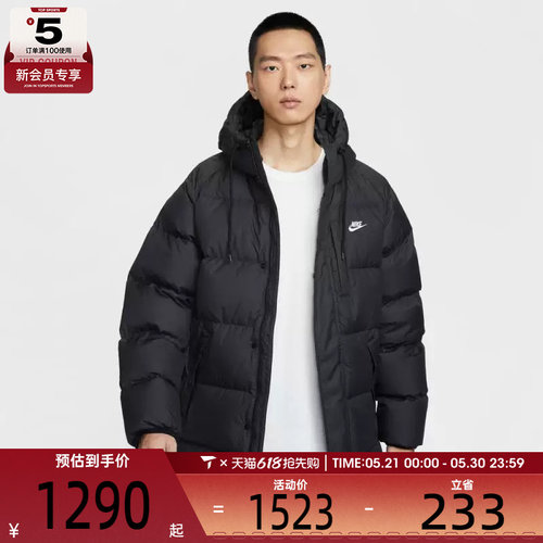 NIKE耐克男子运动休闲保暖中长款连帽羽绒服外套IB2974-010