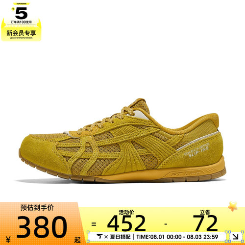 SKECHERS斯凯奇女子SPORT ACTIVE运动休闲鞋104783W-MUST