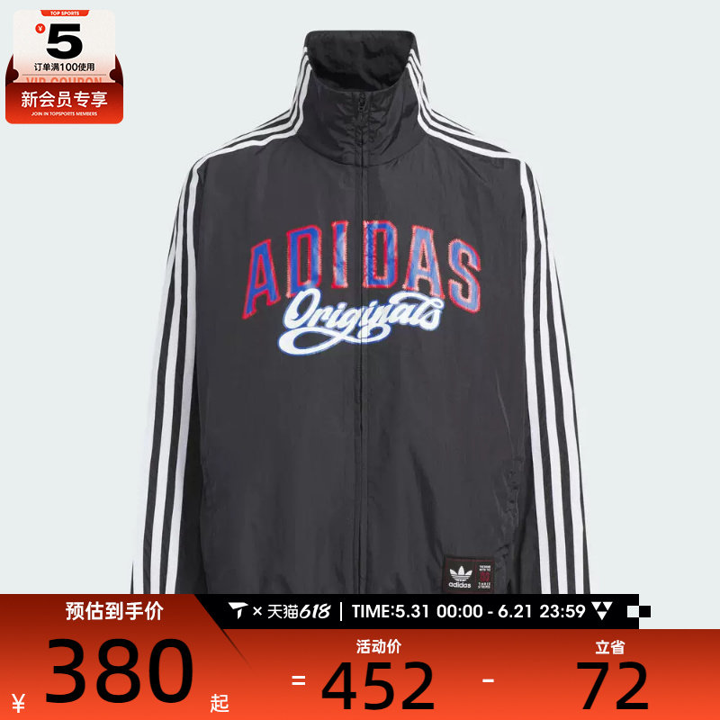 adidas阿迪达斯大童JK BB WV JKT运动健身夹克外套KG3319