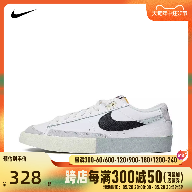 耐克休闲鞋Nike男子轻便