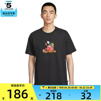 NIKE耐克男子AS U NK SB M90 OC运动休闲短袖T恤HV1303-010