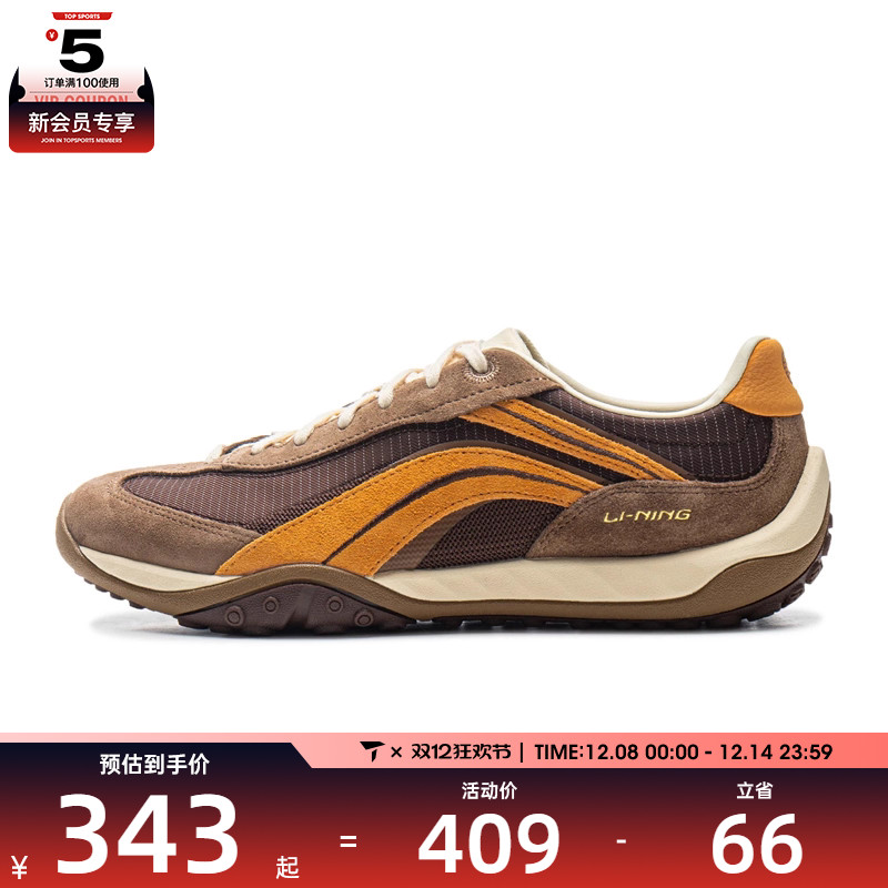 LI-NING李宁男女鞋运动休闲鞋AGLV096-2