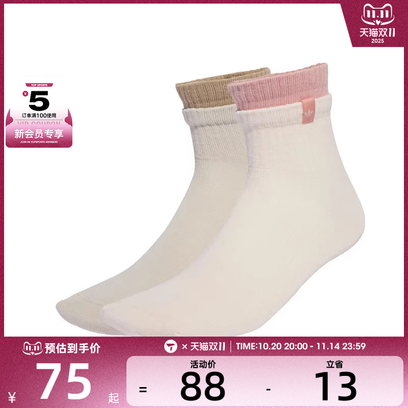 adidas阿迪达斯三叶草男女3S 2L 1/4 S 2P休闲袜子JX5199