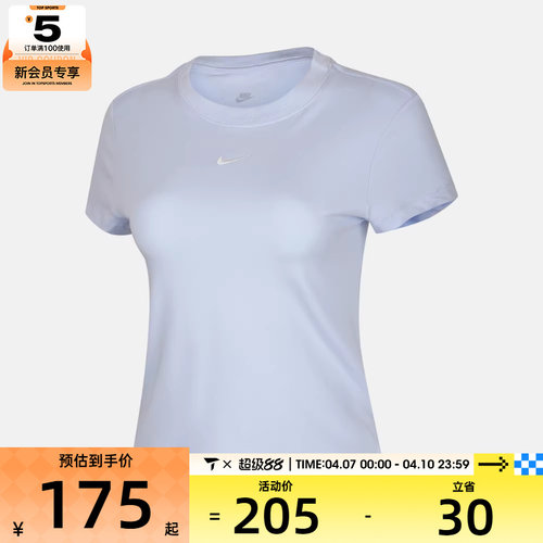 NIKE耐克女子AS W NSW NK CHLL运动休闲短袖T恤FV5509-407