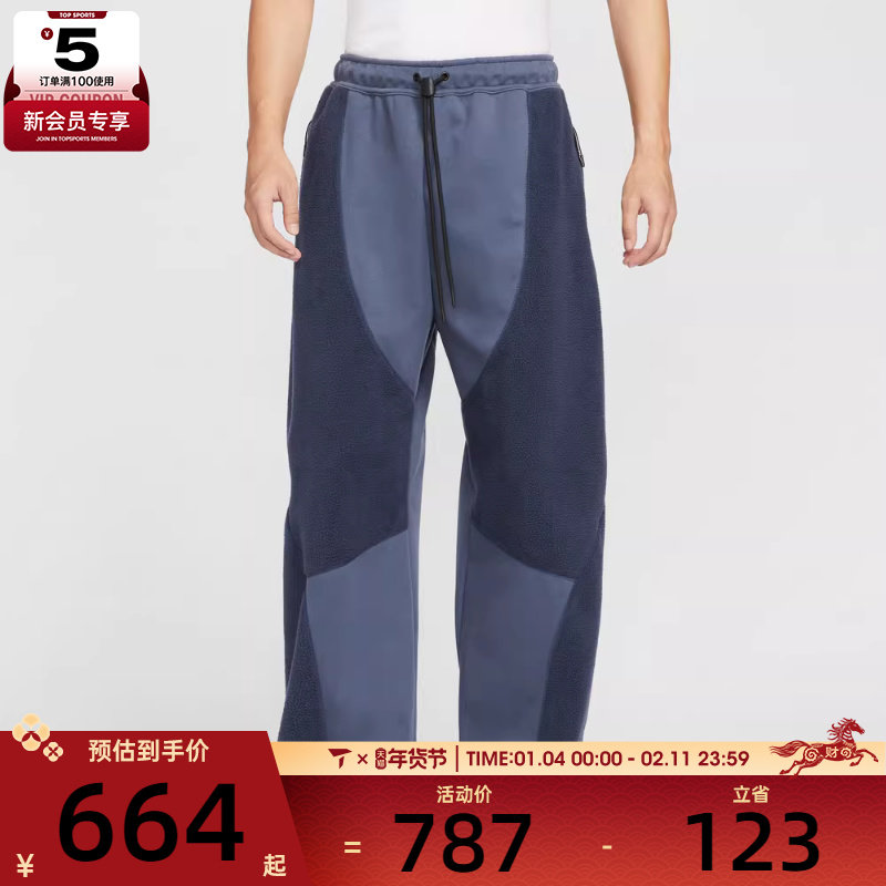 NIKE耐克男子运动训练休闲拼接宽松长裤IB3366-437,运动服/休闲服装,运动长裤,淘宝优惠券,粉丝福利购,淘宝优惠卷