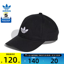 adidas阿迪三叶草男女BASEB CLASS TRE弯沿运动休闲帽子JC6023