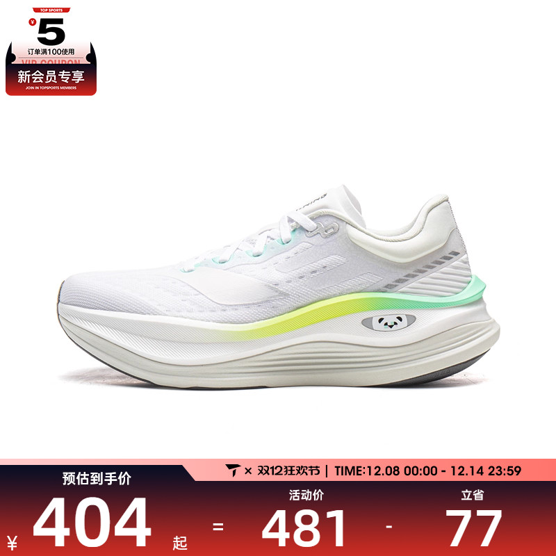 LI-NING李宁女子越影5 PRO运动训练跑步鞋ARHV014-20