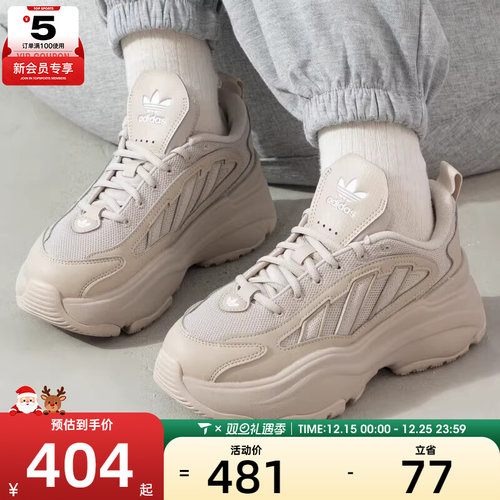 adidas 阿迪达斯三叶草女子OZGAIA 时尚厚底运动休闲鞋IG6050