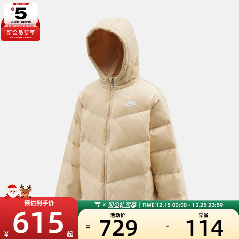 NIKE耐克大童运动休闲羽绒服NY2542013GS-002