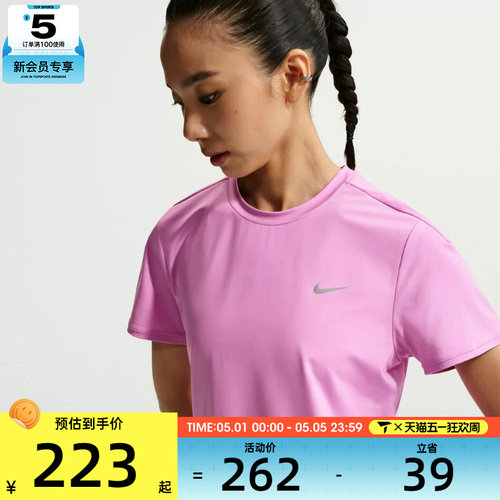 NIKE耐克女子运动休闲短袖T恤HM9699-503