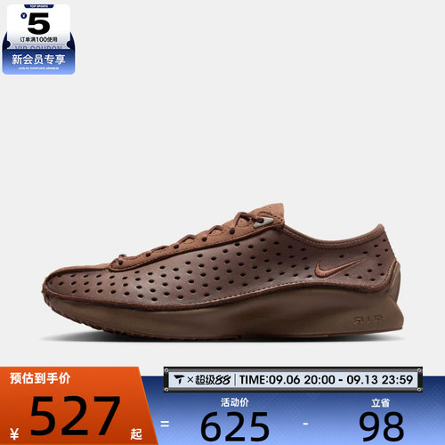 NIKE耐克女子AIR SUPERFLY时尚复古舒适运动休闲鞋II5345-200