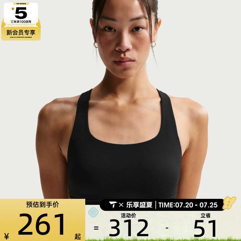 NIKE耐克女子训练健身跑步瑜伽BRA运动内衣IB9862-010