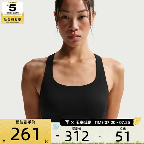 NIKE耐克女子训练健身跑步瑜伽BRA运动内衣IB9862-010