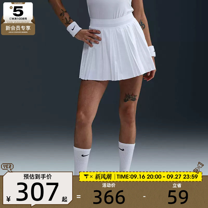 滔搏丨NIKE耐克女子网球半身裙运动休闲短裙裙子FZ6513-100