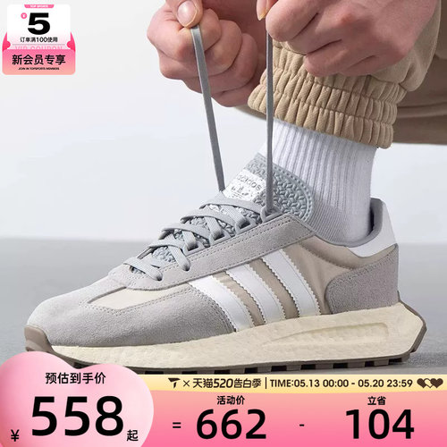 adidas阿迪达斯三叶草男女RETROPY E5经典老爹鞋休闲鞋JQ4099