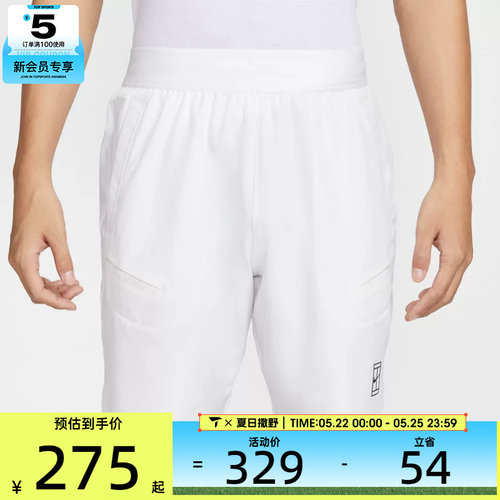 NIKE耐克男子Dri-FIT时尚休闲舒适运动网球短裤FZ9323-100