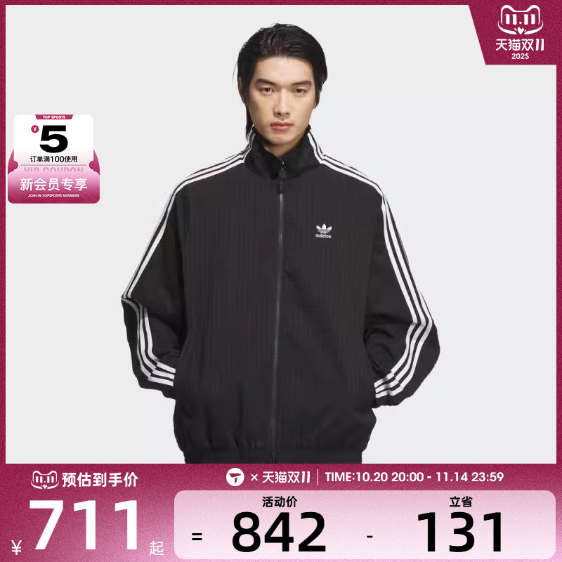 adidas阿迪达斯三叶草男子运动健身夹克外套KC2605