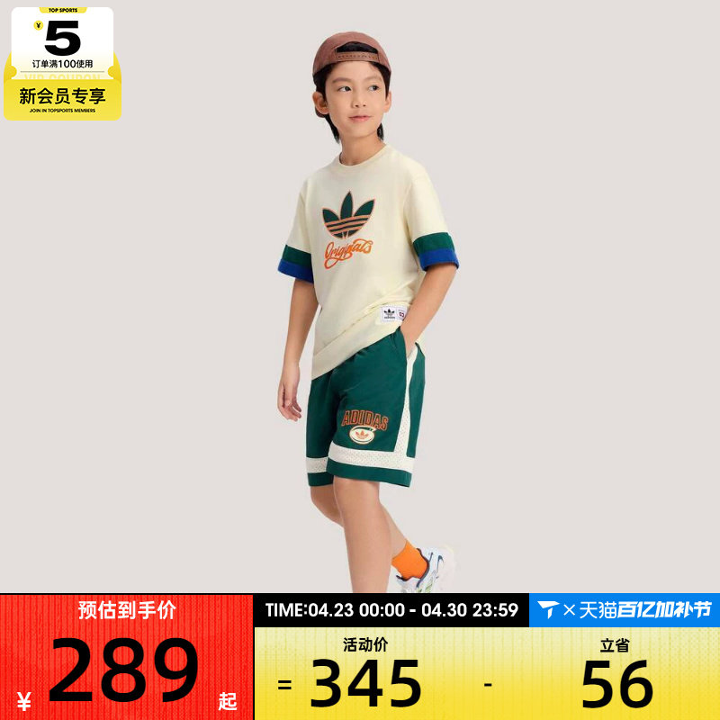 adidas阿迪达斯三叶草小童LK BB TS运动休闲短袖套装KG3341