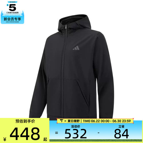 adidas阿迪达斯男子D4T CR FZ HD运动健身夹克外套IN5607