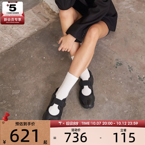 滔搏丨NIKE耐克女子AIR RIFT时尚分趾鞋运动休闲凉鞋HM5737-002