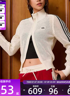 adidas阿迪达斯三叶草女子CROCHET网眼镂空针织开衫外套KC6496