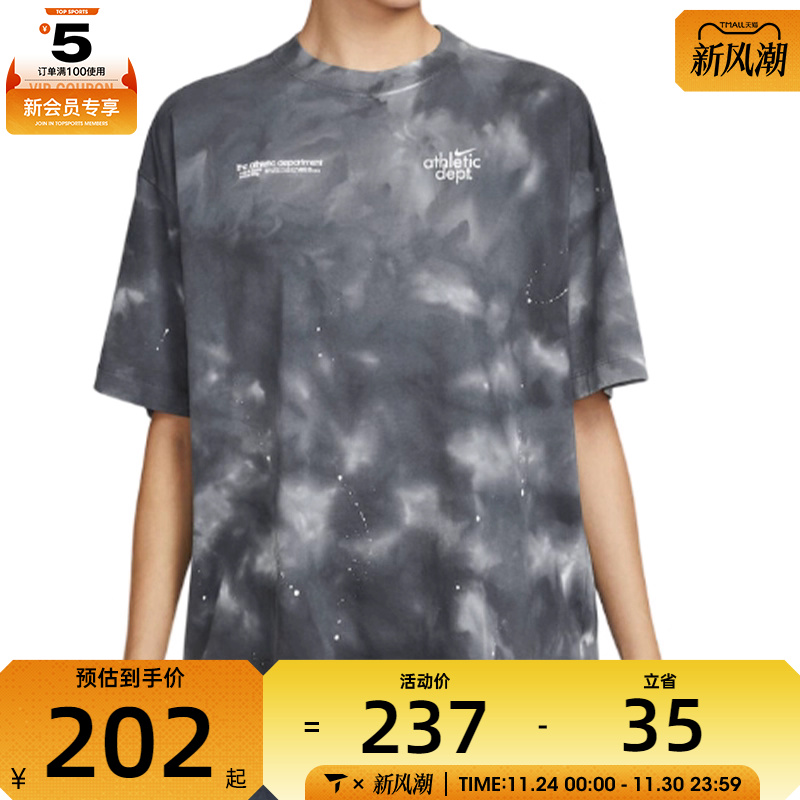 NIKE耐克女子AS W NSW SS TEE OS运动休闲短袖T恤II0462-010