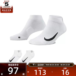 NIKE耐克男女U MULTIPLIER LOW 2PR休闲袜子CV2617-100