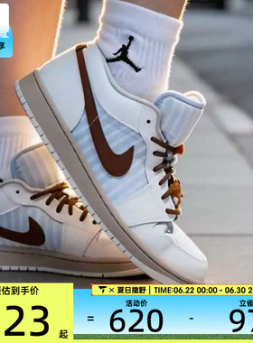 NIKE耐克女子AIR JORDAN 1白蓝板鞋运动训练篮球鞋IR7553-422