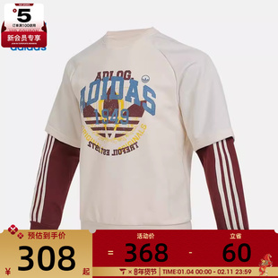 adidas阿迪达斯三叶草大童JK CREW运动休闲套头衫卫衣KG6622