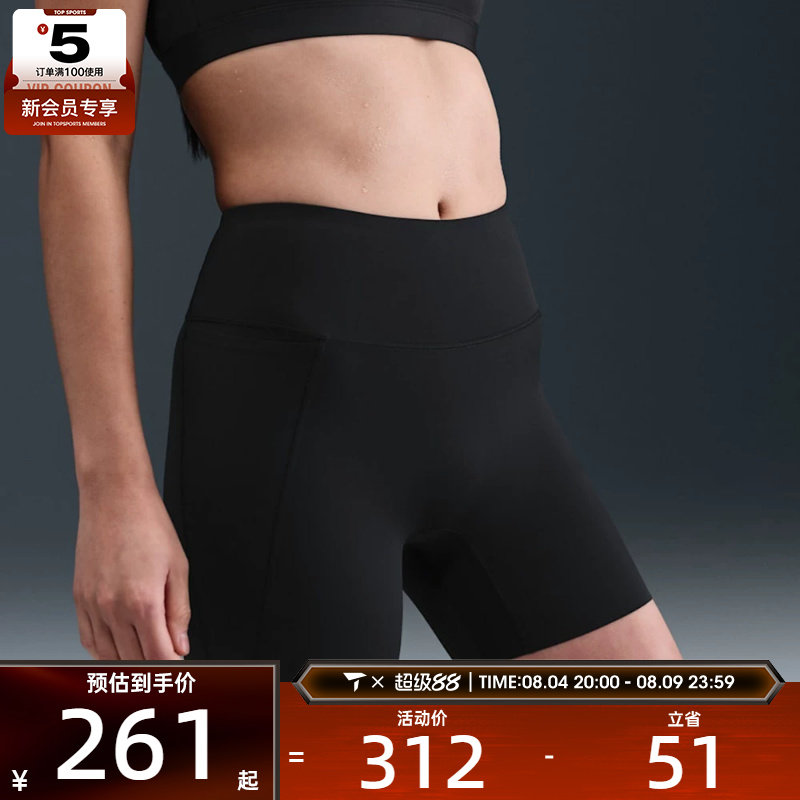 NIKE耐克女子运动训练紧身短裤HQ6833-010