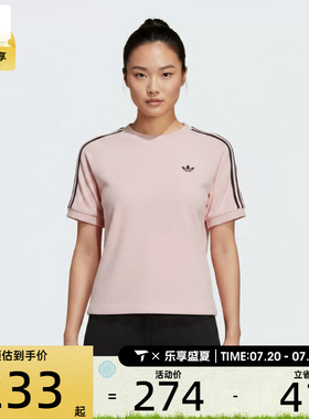 adidas阿迪达斯三叶草女子TT CALI TEE运动休闲短袖T恤KD1410