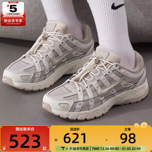 NIKE耐克女子P-6000复古运动鞋缓震跑步鞋IM5237-100