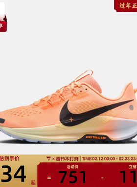 NIKE耐克女子REACTX PEGASUS TRAIL 5运动训练跑步鞋DV3865-800