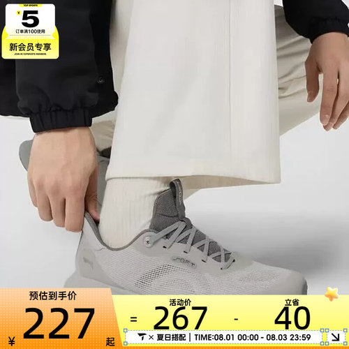 LI-NING李宁男子SOFT GO 3 V2舒适轻便潮流运动休闲鞋AGLW027-5