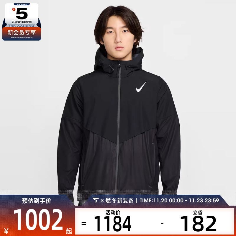 NIKE耐克男子SFADV AEROSWFT BRTBLE运动健身夹克外套FZ9040-010