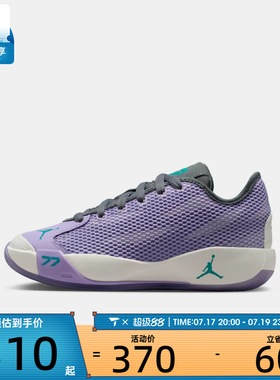 NIKE耐克大童JORDAN LUKA 77东契奇实战运动训练篮球鞋IH0573-501