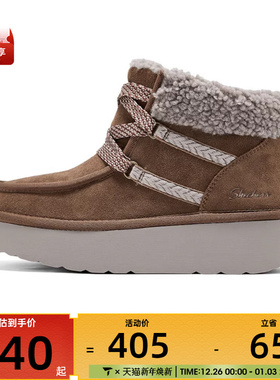 SKECHERS斯凯奇女子MODERN COMFORT运动休闲鞋169142-CSNT