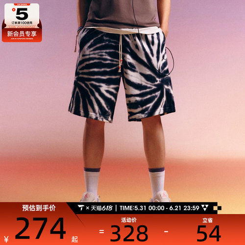 NIKE耐克男子运动休闲短裤IF1960-133