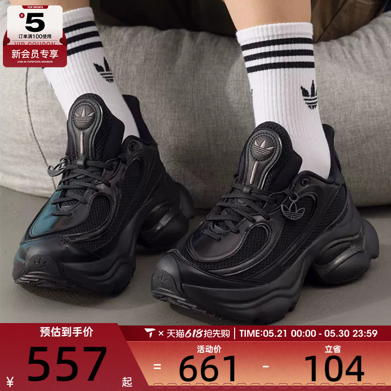 adidas阿迪达斯三叶草男女OZVENUZ厚底浮蝶鞋运动休闲鞋